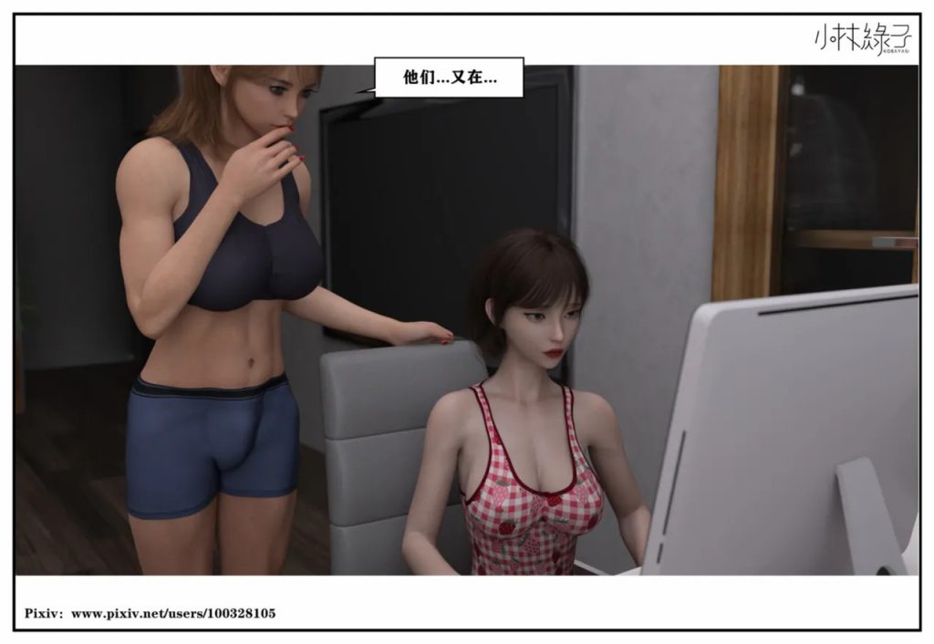 图片[534]-龙舌兰-小绿林子-本地漫画站