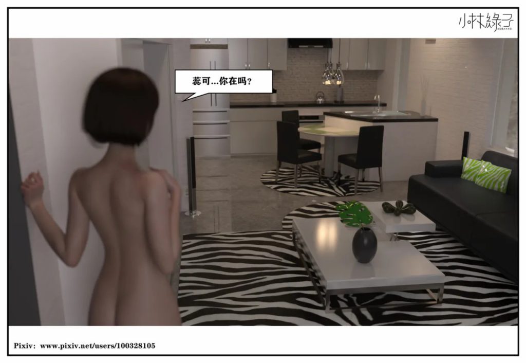 图片[474]-龙舌兰-小绿林子-本地漫画站