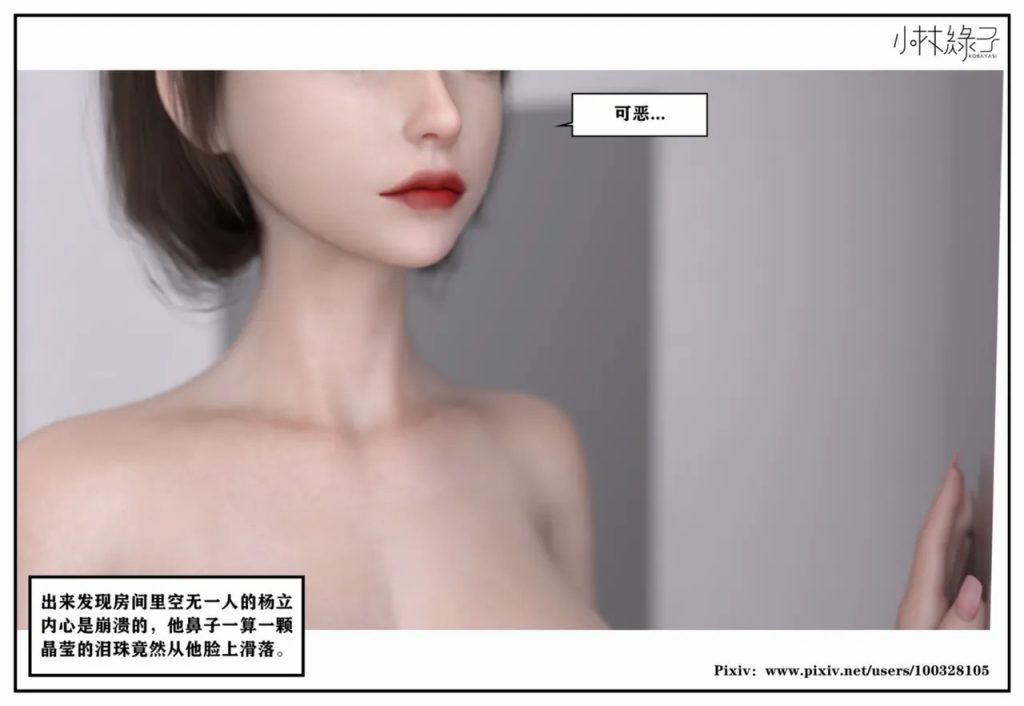 图片[475]-龙舌兰-小绿林子-本地漫画站