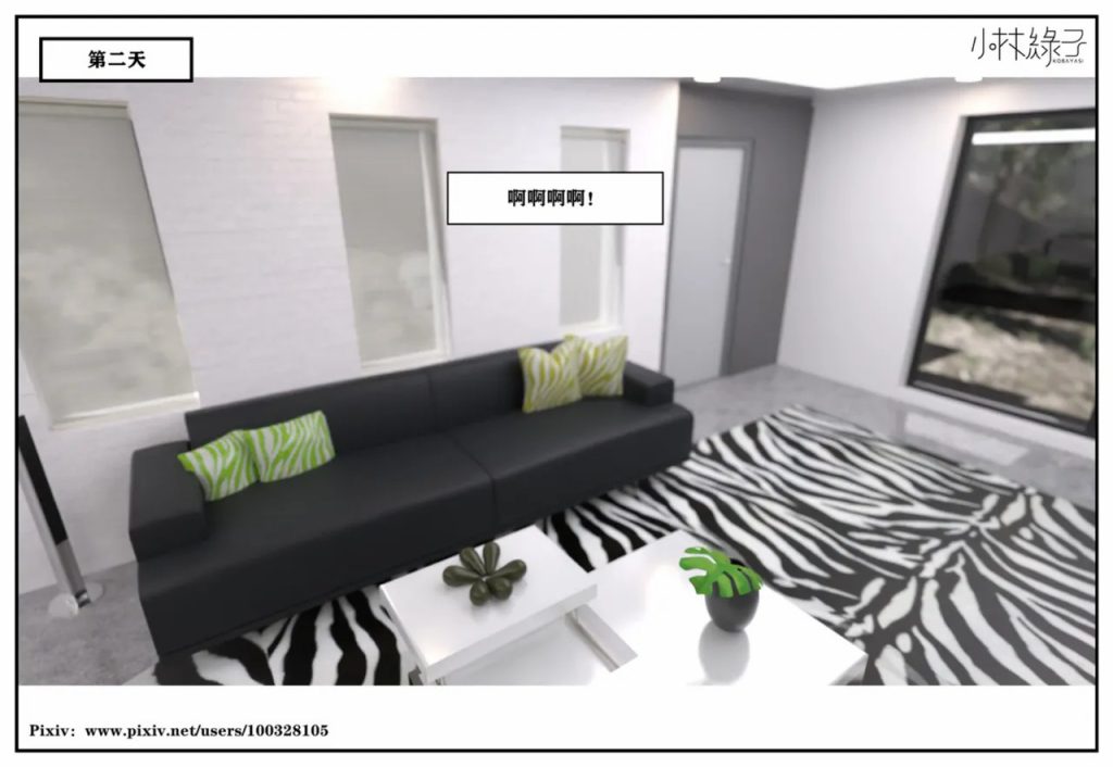 图片[566]-龙舌兰-小绿林子-本地漫画站