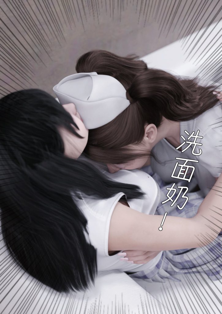 图片[801]-妻子出租中：医院风云1-12-本地漫画站