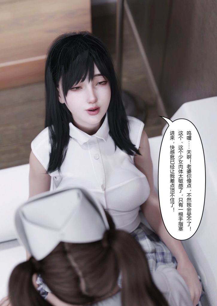 图片[810]-妻子出租中：医院风云1-12-本地漫画站