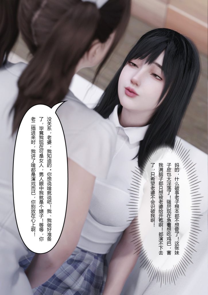 图片[814]-妻子出租中：医院风云1-12-本地漫画站