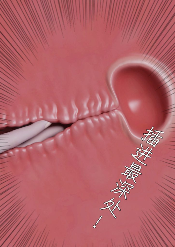 图片[817]-妻子出租中：医院风云1-12-本地漫画站