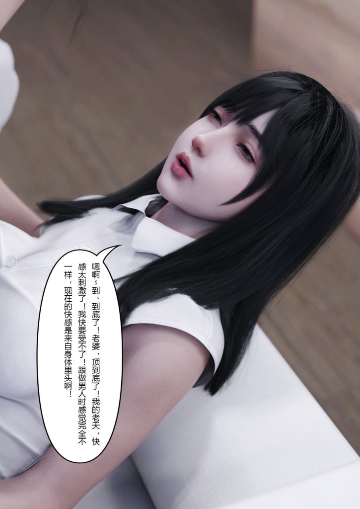 图片[818]-妻子出租中：医院风云1-12-本地漫画站