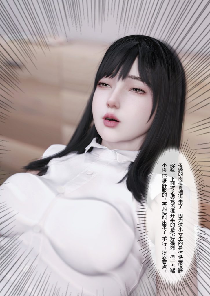 图片[824]-妻子出租中：医院风云1-12-本地漫画站