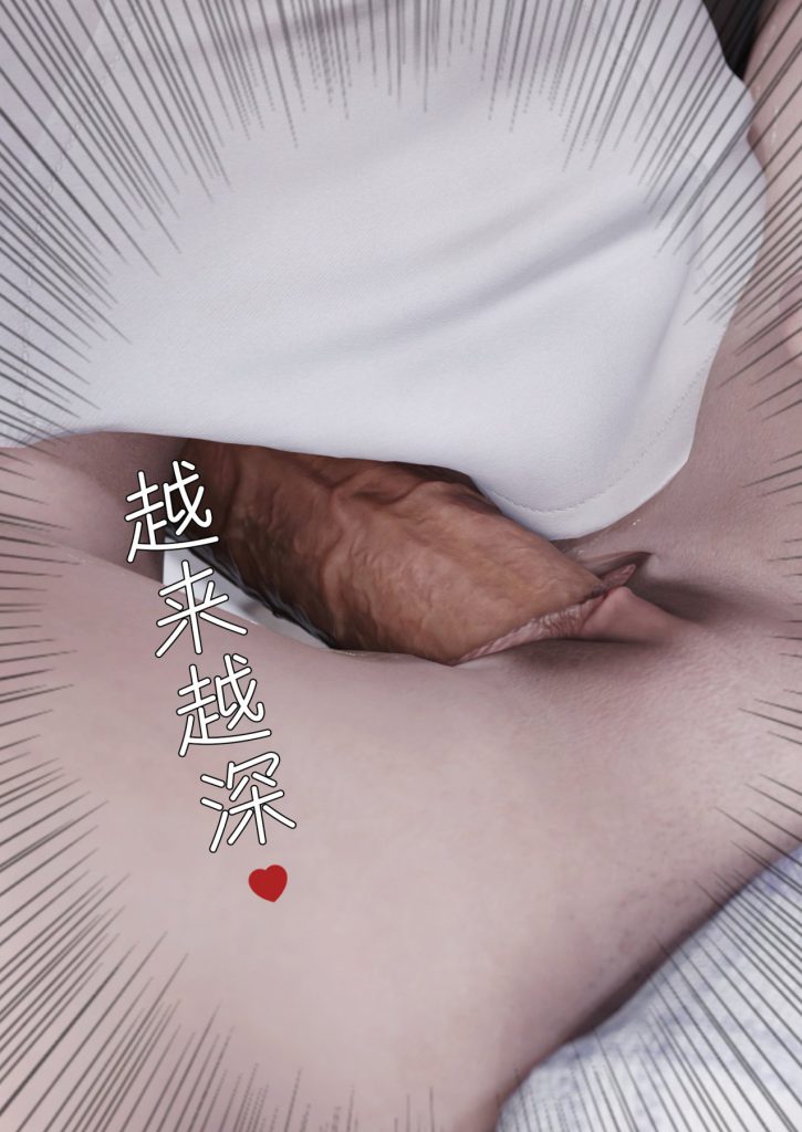 图片[826]-妻子出租中：医院风云1-12-本地漫画站