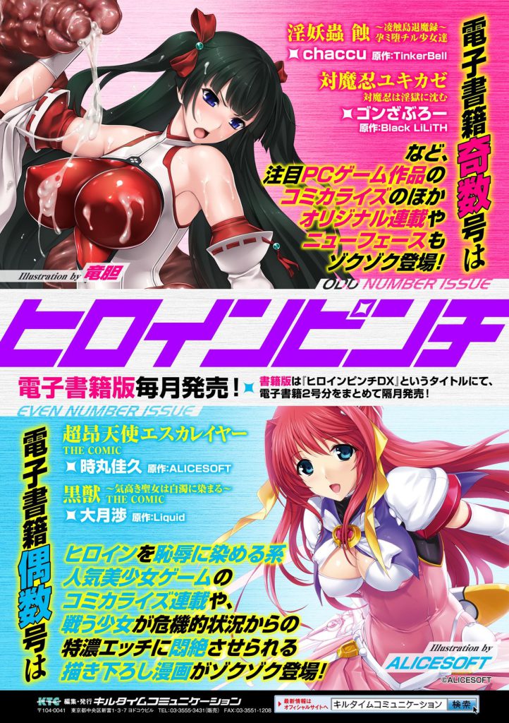 图片[83]-[马尔内科]古碧连衣裙 一件旧礼服 （TSF M ~ Seitenkan Bishoujo ni Semerare Zecchou ~ Digital Ban Vol. 1） [性别弯曲扫描] [数字]-本地漫画站