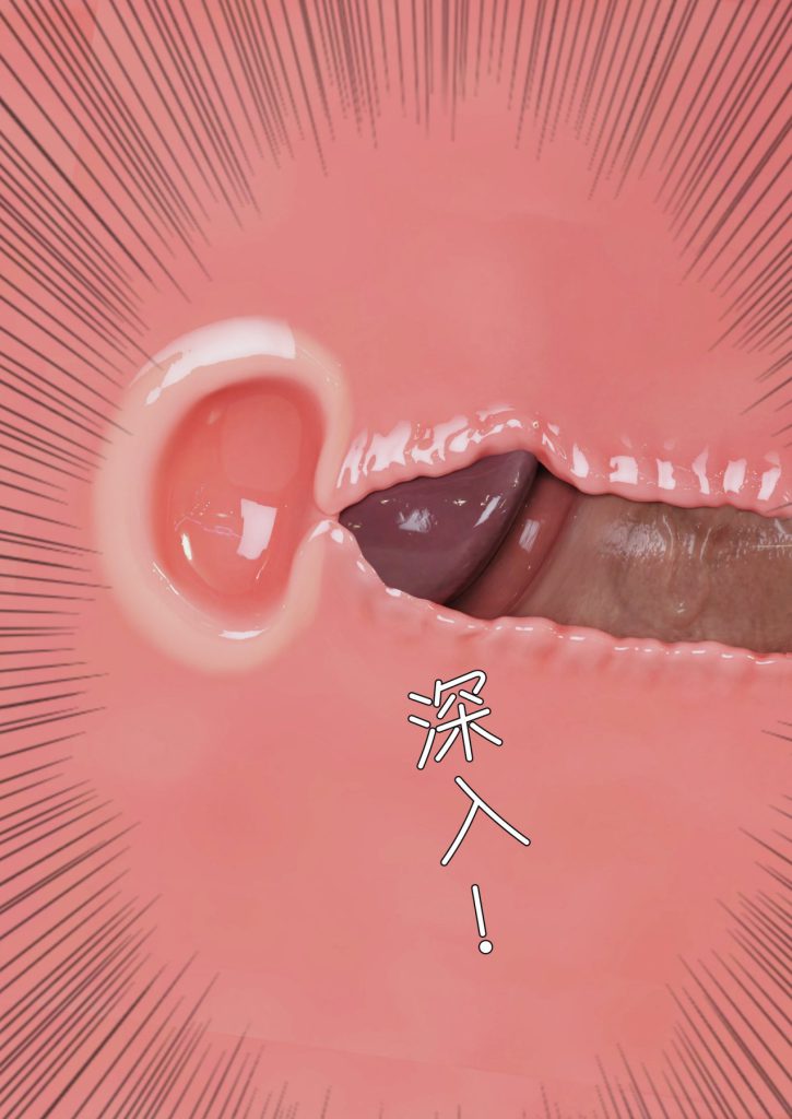 图片[830]-妻子出租中：医院风云1-12-本地漫画站