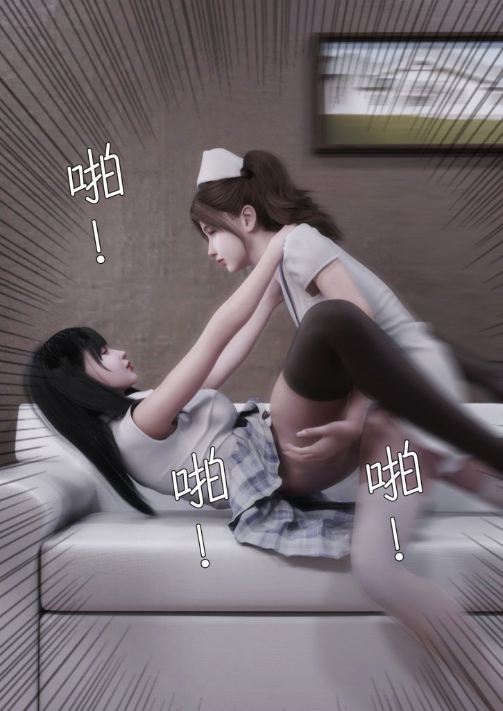 图片[838]-妻子出租中：医院风云1-12-本地漫画站