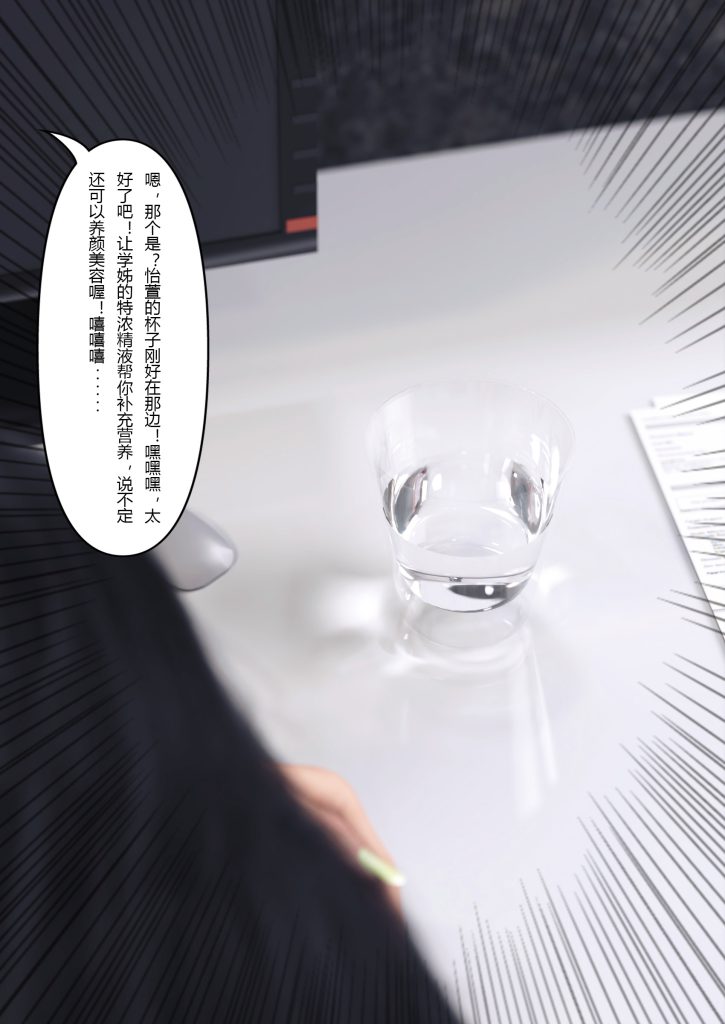 图片[85]-妻子出租中：医院风云1-12-本地漫画站