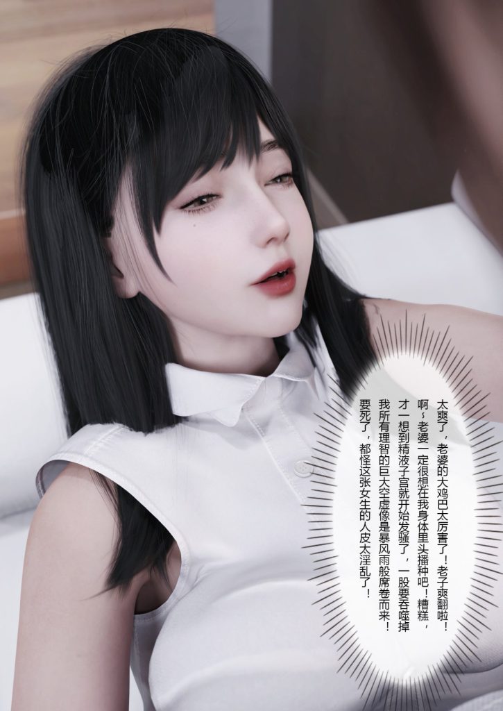 图片[842]-妻子出租中：医院风云1-12-本地漫画站