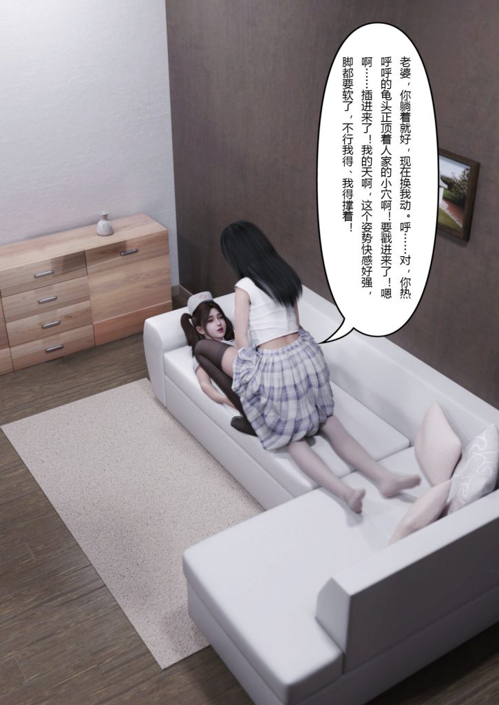 图片[849]-妻子出租中：医院风云1-12-本地漫画站