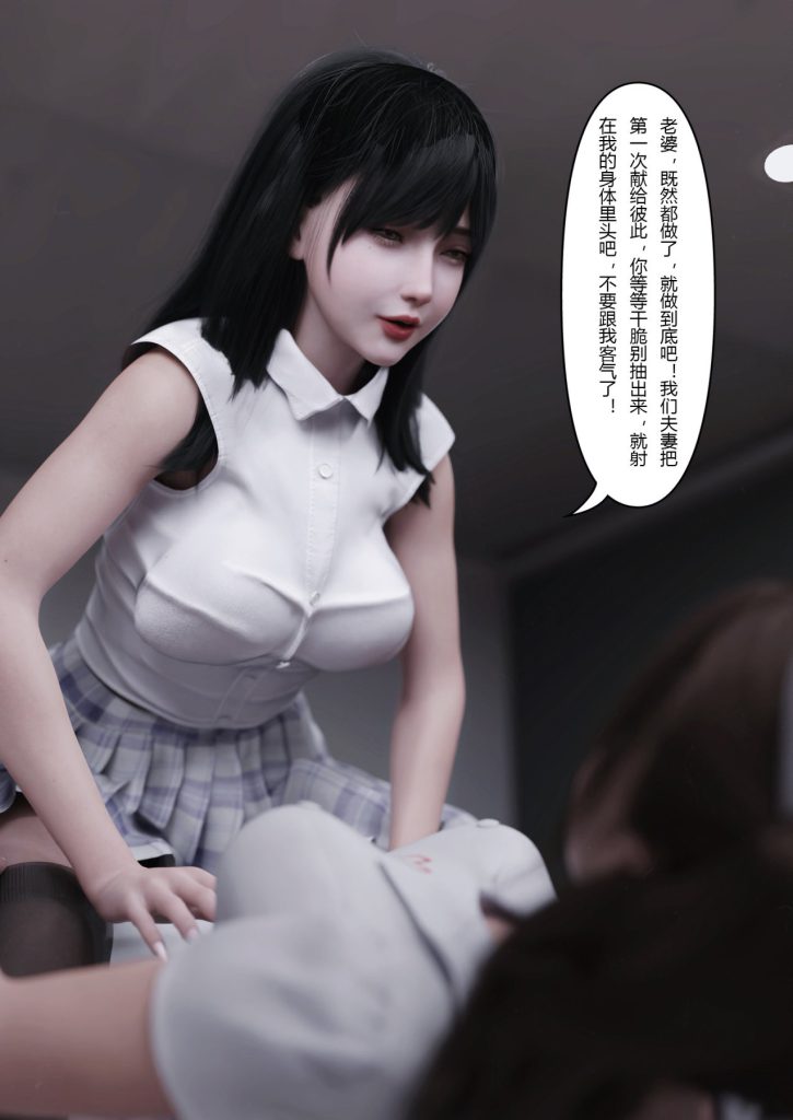 图片[858]-妻子出租中：医院风云1-12-本地漫画站