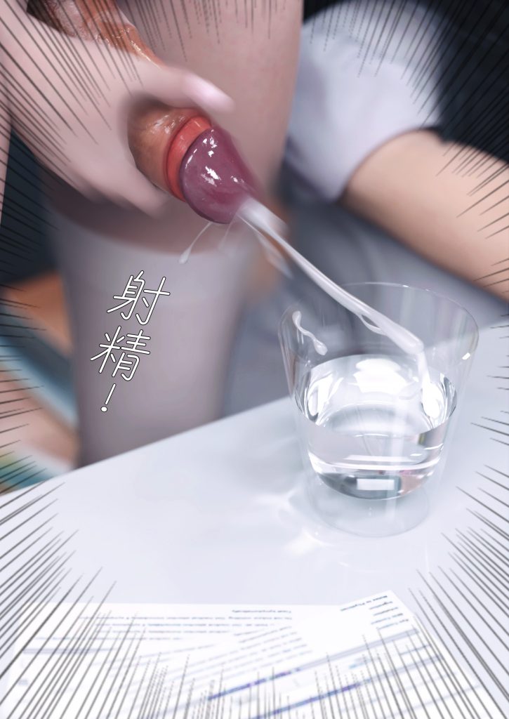 图片[87]-妻子出租中：医院风云1-12-本地漫画站