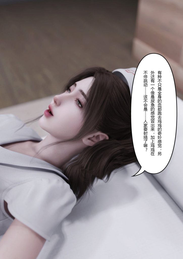 图片[861]-妻子出租中：医院风云1-12-本地漫画站