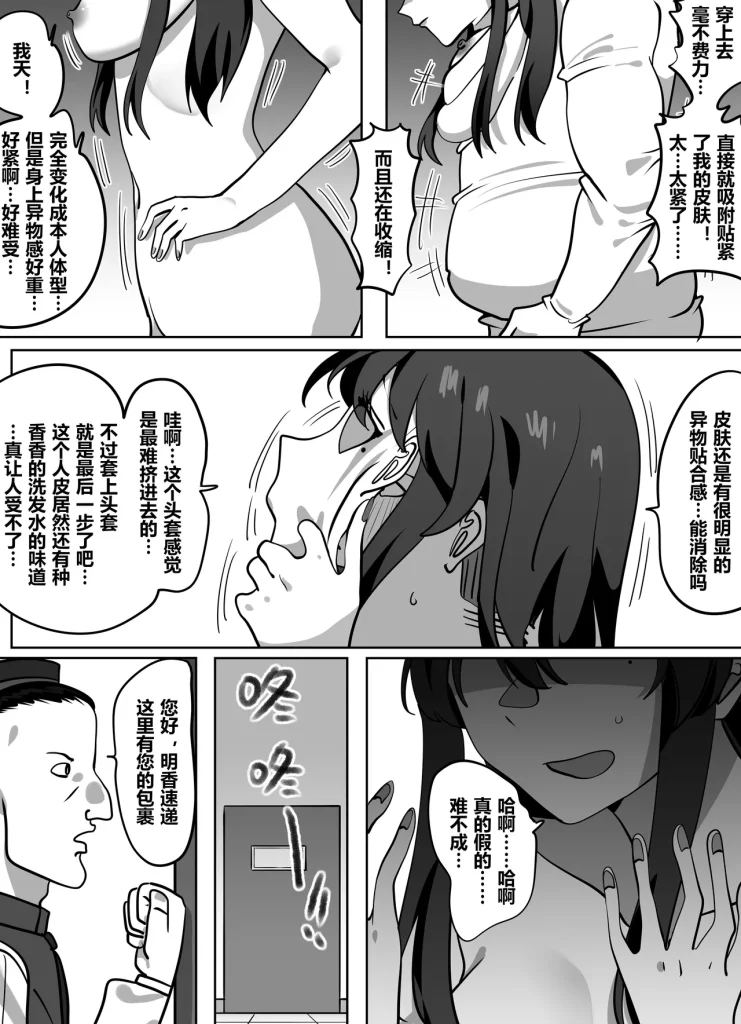 图片[10]-top to bottom-本地漫画站