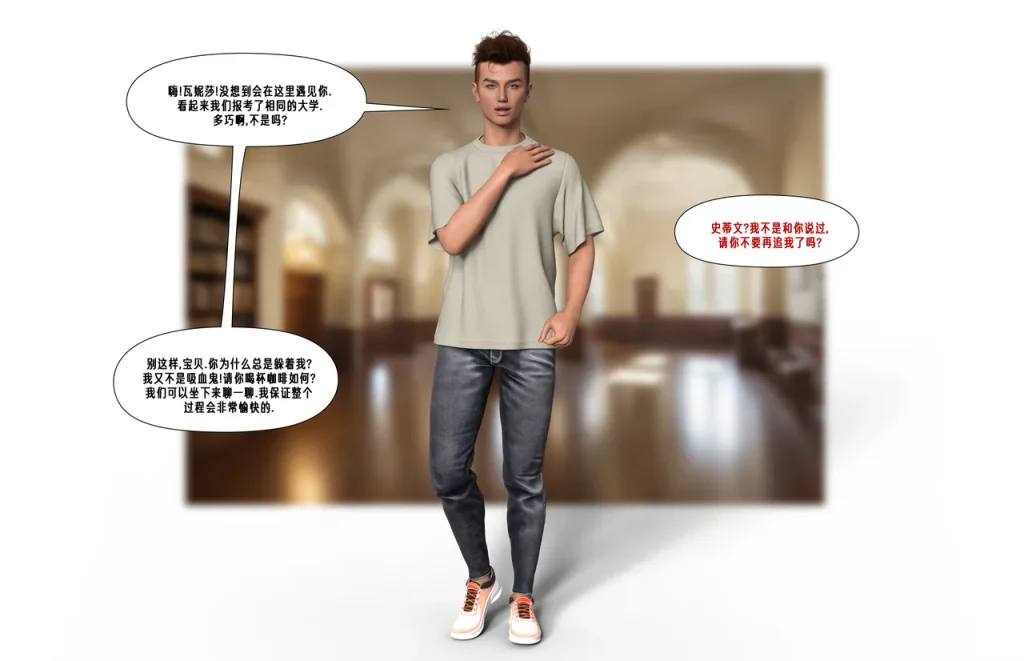 [LittleTgKitten]College Girlfriends(Finished)(Chinese)-本地漫画站