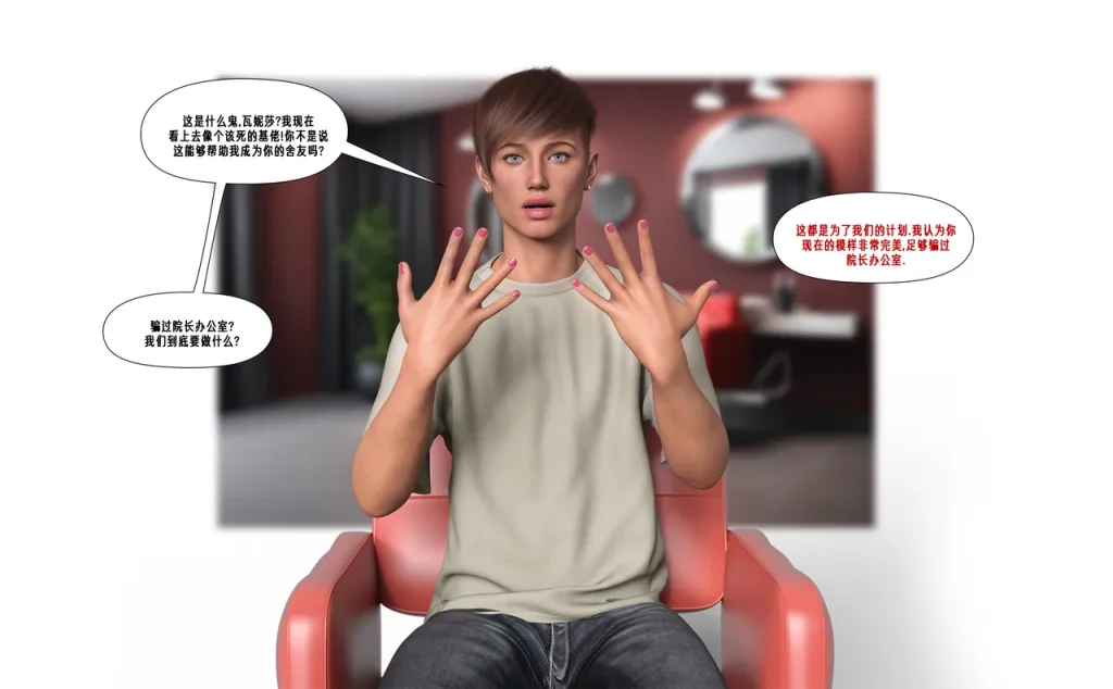 图片[5]-[LittleTgKitten]College Girlfriends(Finished)(Chinese)-本地漫画站