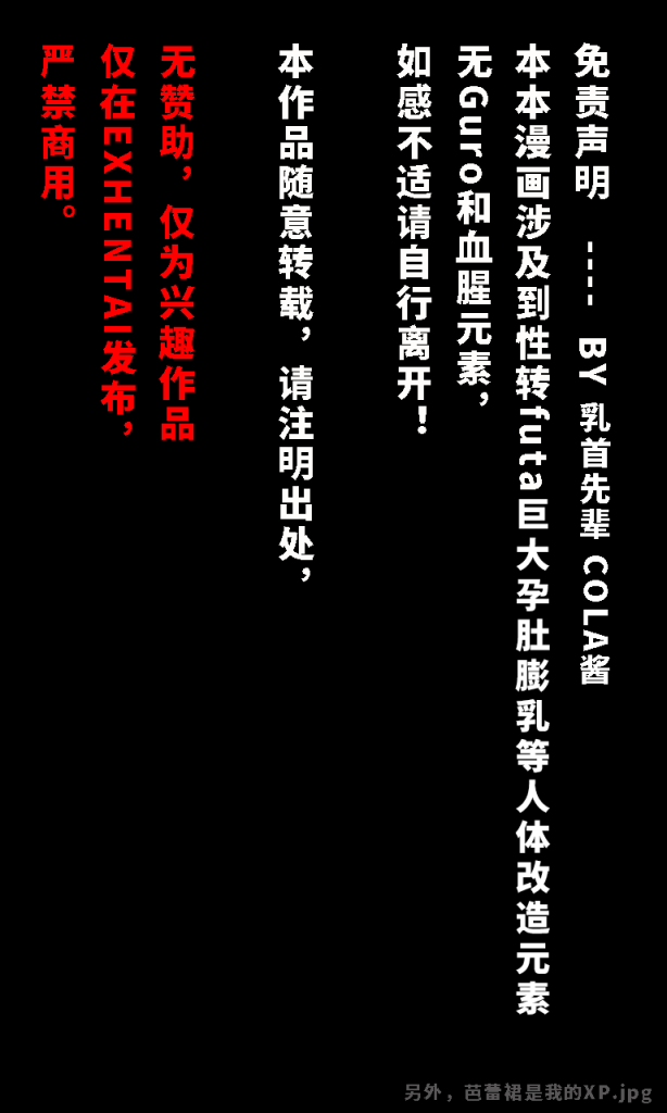 图片[2]-[可乐先辈] 水手战士们 耻辱的诅咒芭蕾裙 [AI generated][Ongoing]-本地漫画站