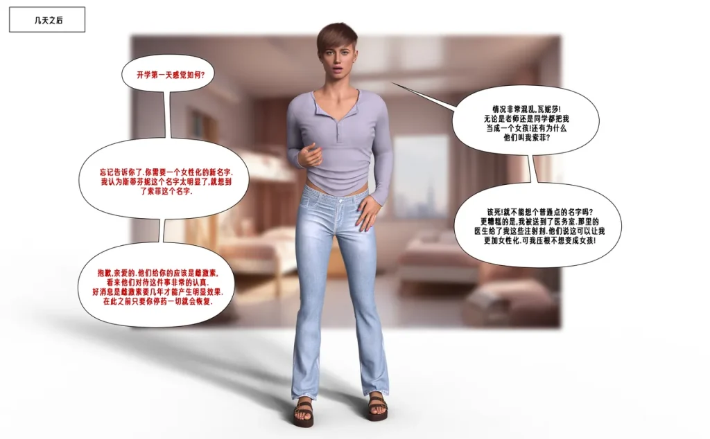 图片[10]-[LittleTgKitten]College Girlfriends(Finished)(Chinese)-本地漫画站