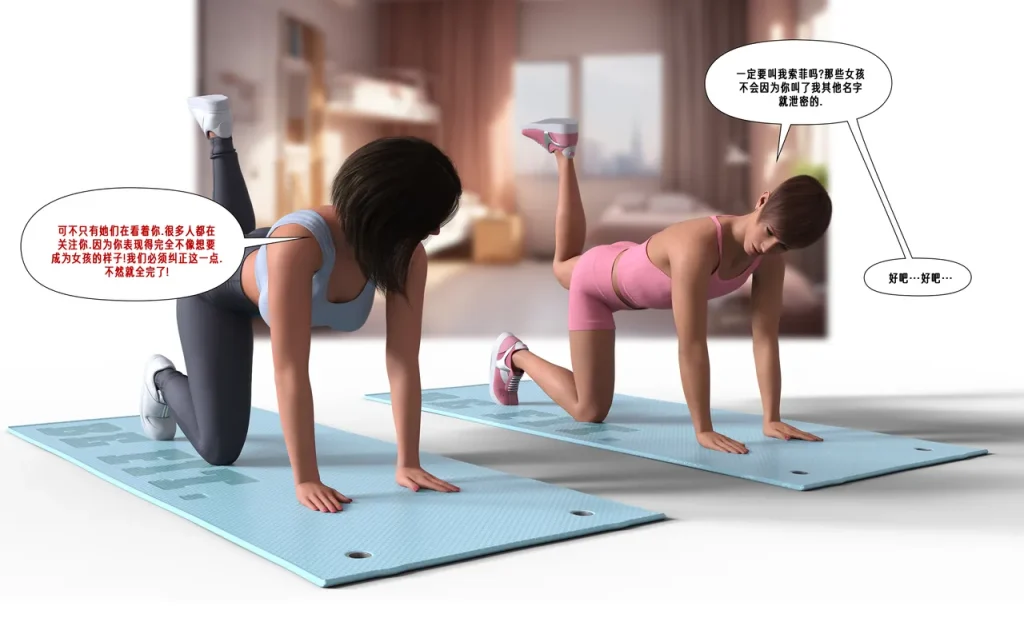 图片[15]-[LittleTgKitten]College Girlfriends(Finished)(Chinese)-本地漫画站