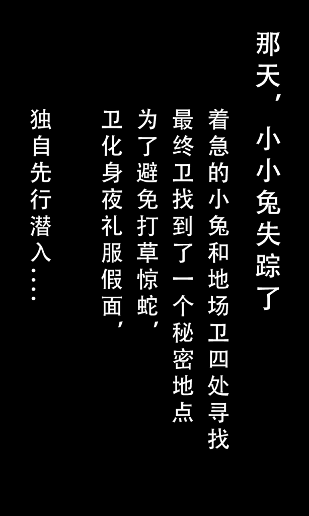 图片[3]-[可乐先辈] 水手战士们 耻辱的诅咒芭蕾裙 [AI generated][Ongoing]-本地漫画站