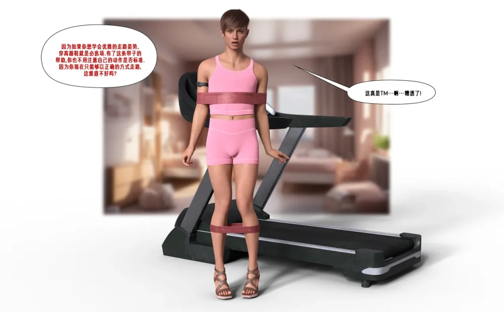 图片[22]-[LittleTgKitten]College Girlfriends(Finished)(Chinese)-本地漫画站