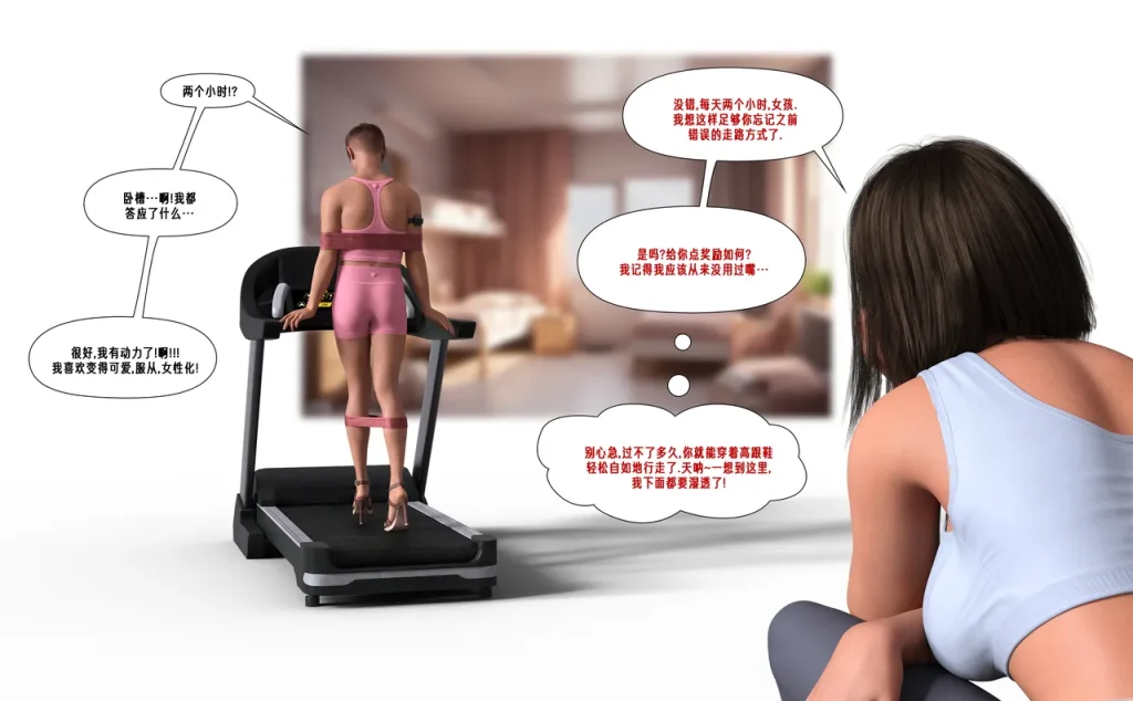 图片[24]-[LittleTgKitten]College Girlfriends(Finished)(Chinese)-本地漫画站