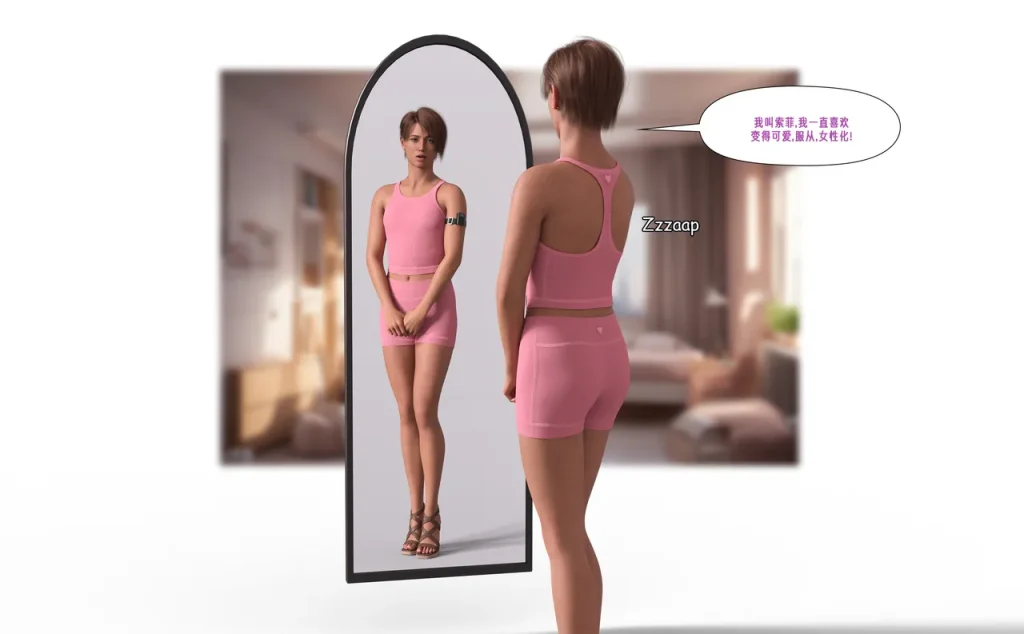 图片[32]-[LittleTgKitten]College Girlfriends(Finished)(Chinese)-本地漫画站