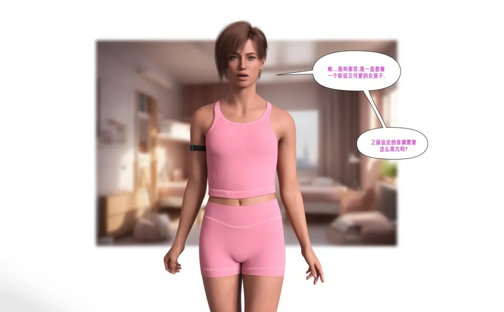 图片[34]-[LittleTgKitten]College Girlfriends(Finished)(Chinese)-本地漫画站