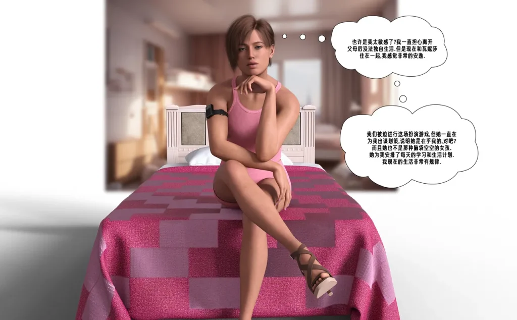 图片[35]-[LittleTgKitten]College Girlfriends(Finished)(Chinese)-本地漫画站