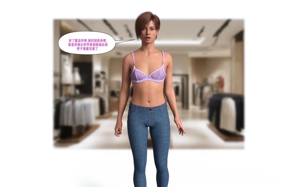 图片[45]-[LittleTgKitten]College Girlfriends(Finished)(Chinese)-本地漫画站