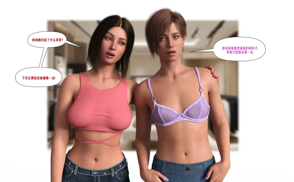 图片[48]-[LittleTgKitten]College Girlfriends(Finished)(Chinese)-本地漫画站