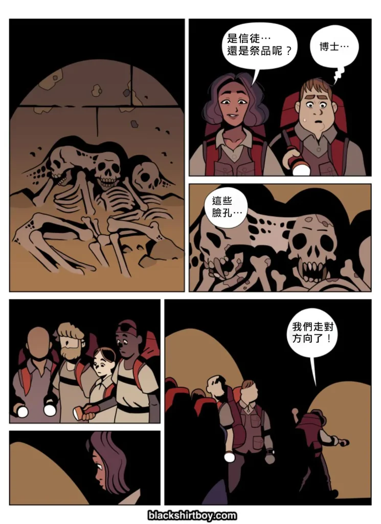 图片[6]-Blackshirtboy – The Snakes of Iss 伊斯之蛇 [Chinese] [AI漢化]-本地漫画站