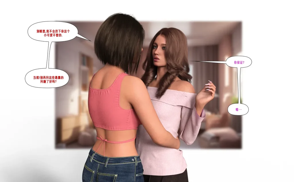 图片[66]-[LittleTgKitten]College Girlfriends(Finished)(Chinese)-本地漫画站