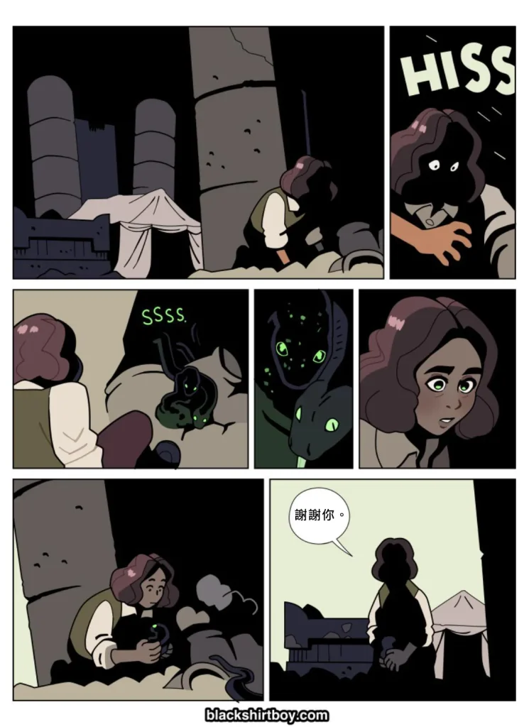 图片[9]-Blackshirtboy – The Snakes of Iss 伊斯之蛇 [Chinese] [AI漢化]-本地漫画站