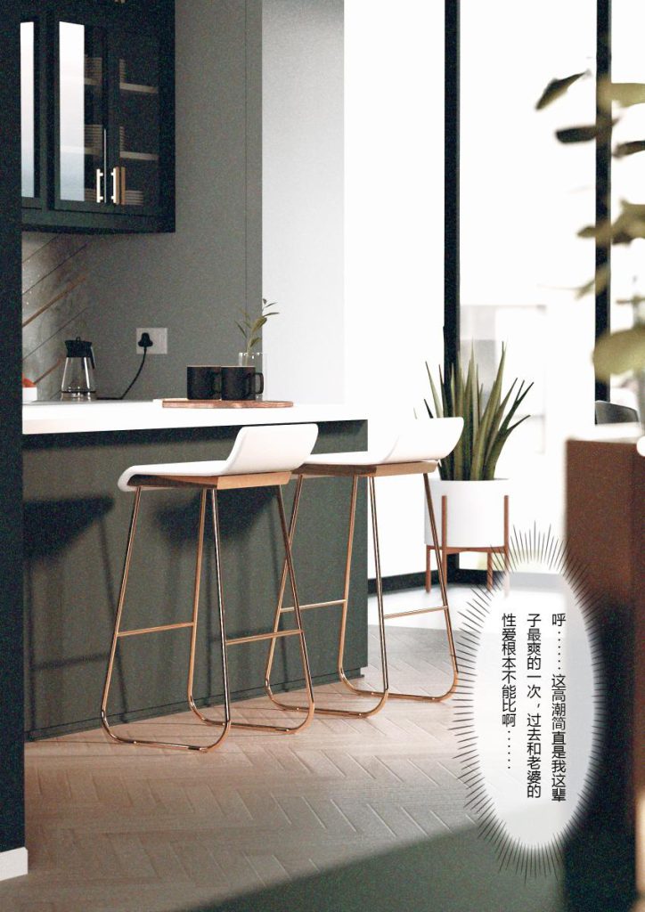 图片[102]-Wife for rent 妻子出租中 1-6-本地漫画站