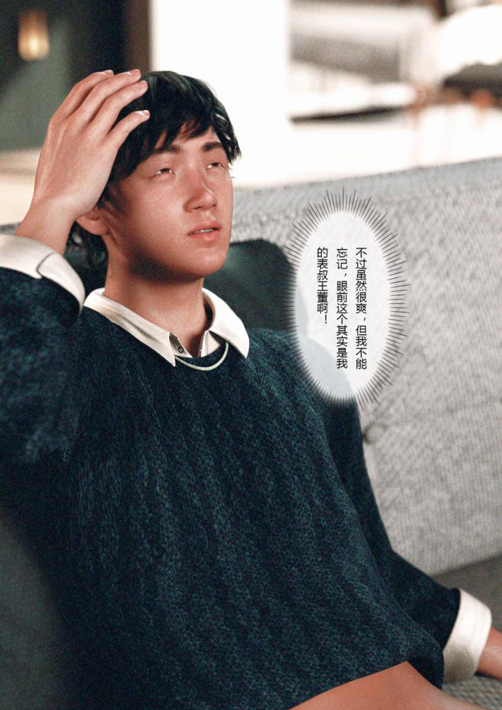 图片[103]-Wife for rent 妻子出租中 1-6-本地漫画站