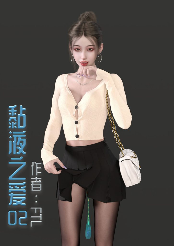 图片[109]-Slime love 黏液之爱 1-4-本地漫画站