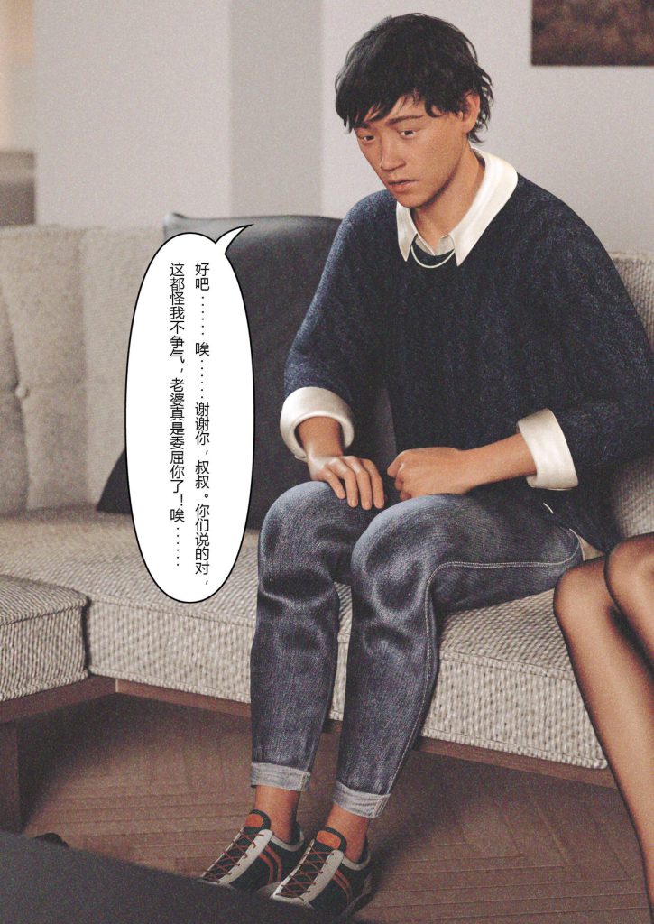 图片[11]-Wife for rent 妻子出租中 1-6-本地漫画站