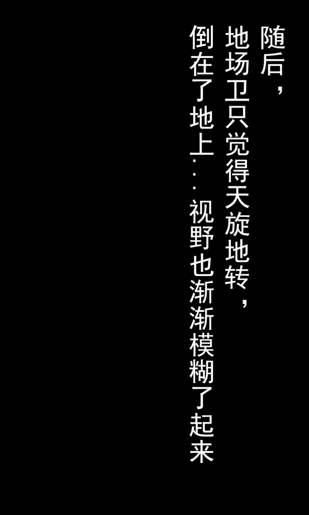 图片[12]-[可乐先辈] 水手战士们 耻辱的诅咒芭蕾裙 [AI generated][Ongoing]-本地漫画站