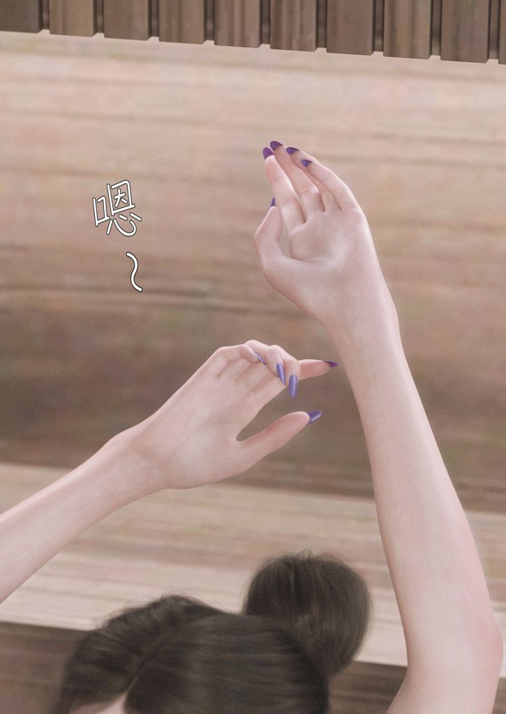 图片[110]-Slime love 黏液之爱 1-4-本地漫画站