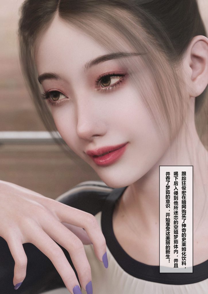 图片[112]-Slime love 黏液之爱 1-4-本地漫画站