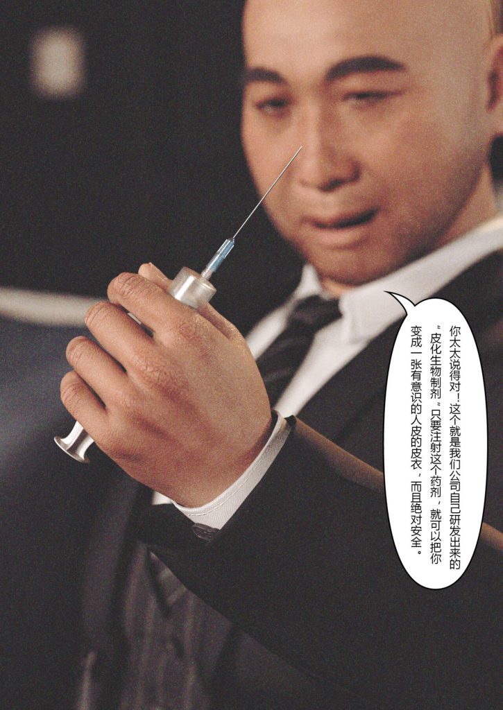 图片[12]-Wife for rent 妻子出租中 1-6-本地漫画站