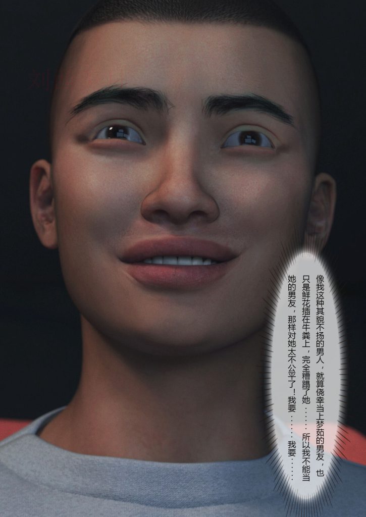 图片[12]-Slime love 黏液之爱 1-4-本地漫画站