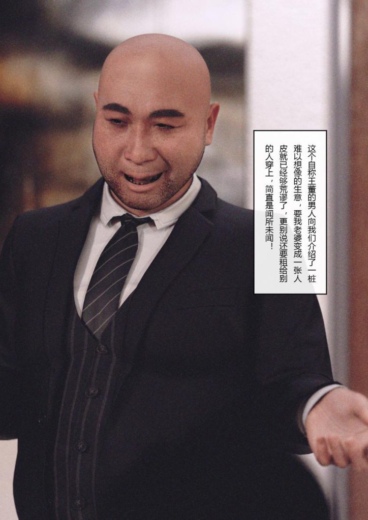 图片[120]-Wife for rent 妻子出租中 1-6-本地漫画站