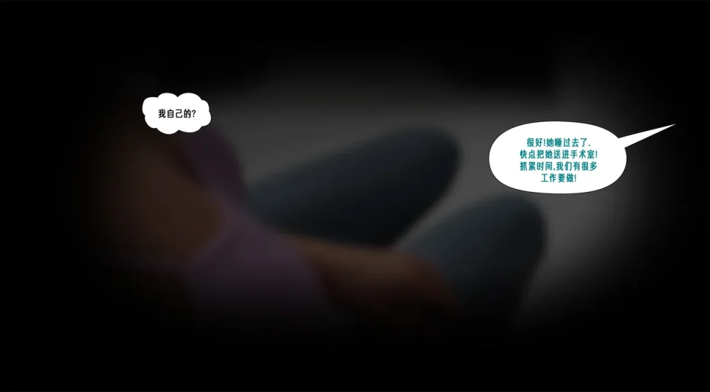 图片[125]-[LittleTgKitten]College Girlfriends(Finished)(Chinese)-本地漫画站