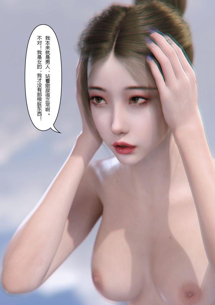 图片[126]-Slime love 黏液之爱 1-4-本地漫画站