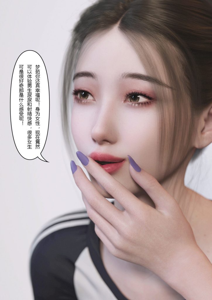 图片[128]-Slime love 黏液之爱 1-4-本地漫画站